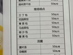 -花园茶楼(兴城西路店)