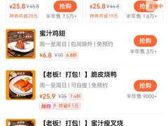 -大师兄·西北小馆(北站缤果空间店)