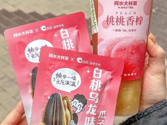 -阿水大杯茶(高新万达金街二店)