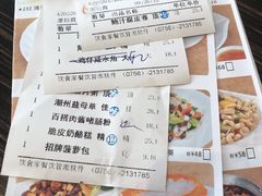 -新海利(北岭店)