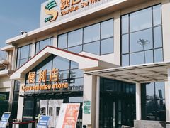 -窦店服务区-停车场