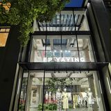 衡山坊