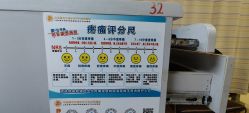 -中国福利会国际和平妇幼保健院(徐汇院区)