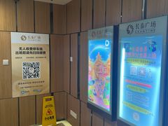-长泰广场·地下停车库