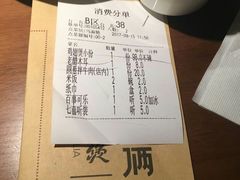 账单-胖哥俩肉蟹煲(永旺店)
