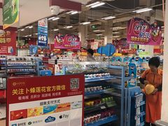 -卜蜂莲花(杨高南路店)