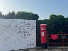 -燕儿岛山公园