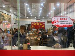 门面-肆姐面粉馆(坡子街店)