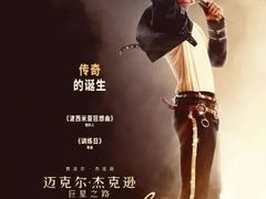 -首都电影院(天津店 中国巨幕)