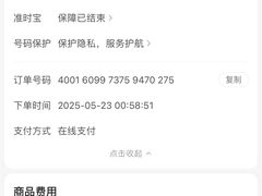 -火上燎爆炒·烧烤·小龙虾(长虹国际城店)