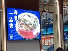 -味妙顺德厨房(绿地缤纷城店)