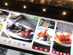 -百家鲜·杭帮菜