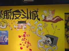 -解个谜沉浸剧情密室(天河店)