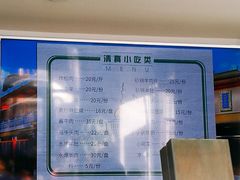 菜单-老磁器口豆汁店(天坛店)