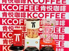 -肯德基(余姚嘉悦店)