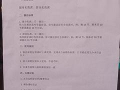-DF游泳健身(贾家花园店)