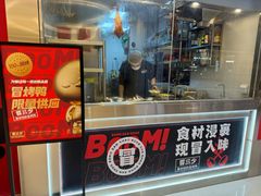 -蓉三少冒烤鸭·四川小吃集(北京首店)