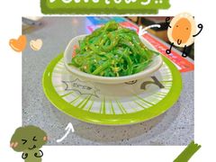 海草-友壹町寿司(佛山新DNA店)