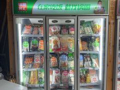 -锅圈食汇火锅烧烤食材超市(枫林三路店)