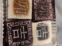 -阮大兴糕团(日月光中心店)