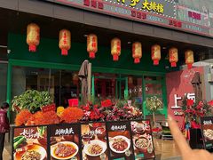 -黄弟大排档·湖南菜·小龙虾·小海鲜(凯旋北路店)