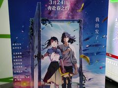 -天幕新彩云国际影城(激光巨幕店)