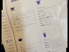 -森果咖啡(人民西路店)