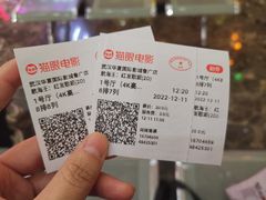 -武汉华夏国际影城(鲁广店)