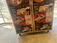 -三元梅园(团结湖店)
