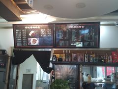 -傅记酱肉