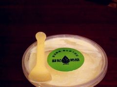 -苏妃奶酪(平江路店)