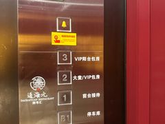 -道海元·潮粤汇(前滩店)