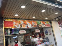 -夏氏怪老头·扬州狮子头(天山西路店)