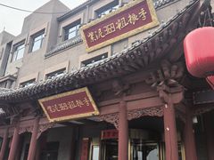 -紫泥369粗粮季(四牌楼店)