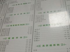 菜单-仁信双皮奶(东川路店)