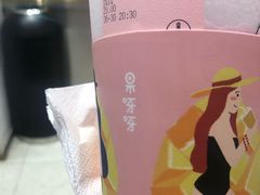 -果呀呀(国金街店)