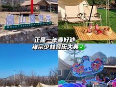 -禅宗少林·音乐大典