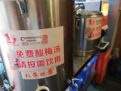 -秦云老太婆摊摊面(全国总店)
