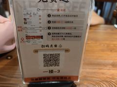 -四灶儿·2005地道杭帮菜(杭州鼓楼1店)