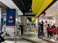 -杭州西湖银泰百货