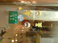 -DIY SWEET21(升平路店)