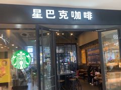 -星巴克(南通如皋文峰大世界店)