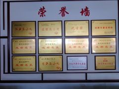 -白家高记肥肠粉(总店)