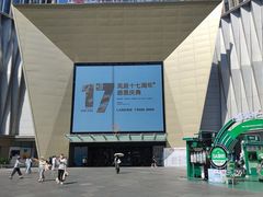 -金牛万达广场