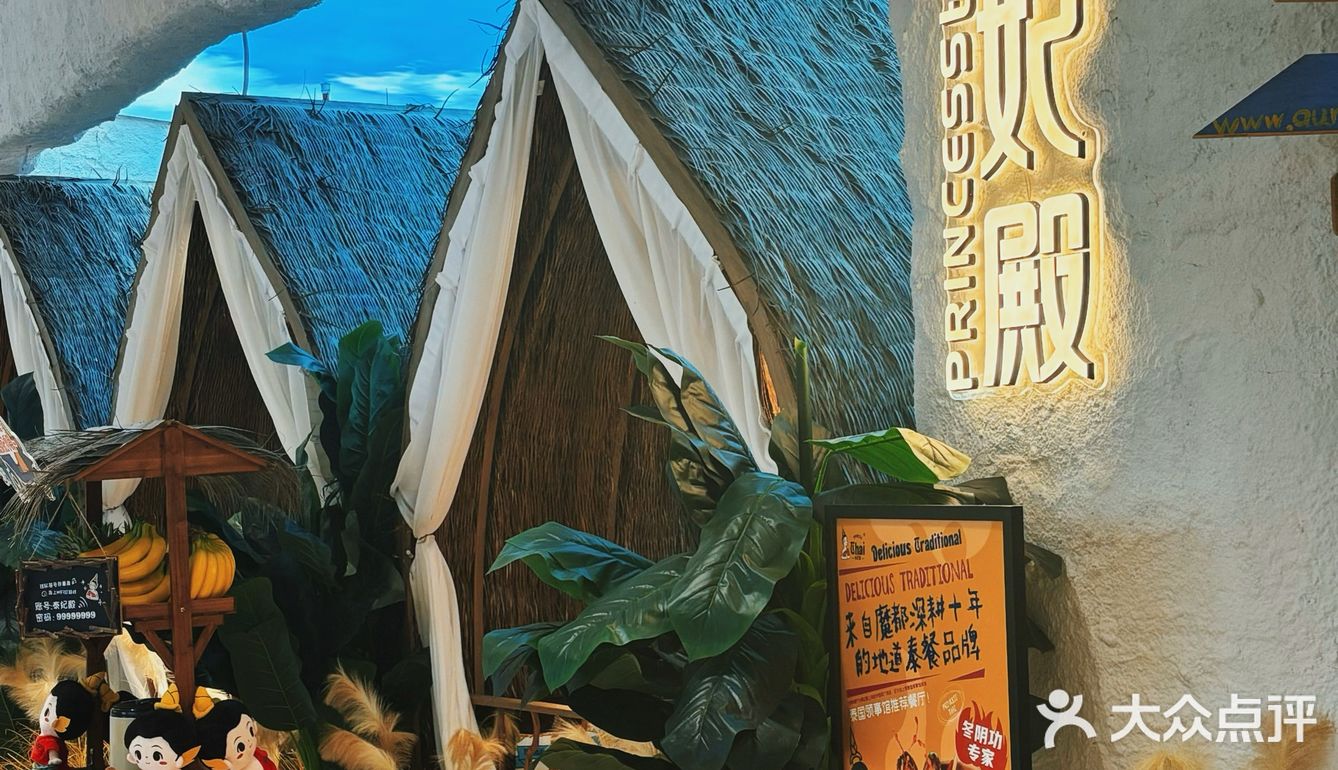 深圳打工人新年必去的泰国餐厅，泰妃殿让你足不出户感受泰国美食