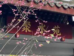 -Moses写字咖啡