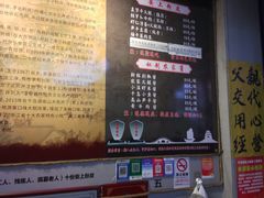 -安上粉皮.非遗手工小吃(骑龙巷店)