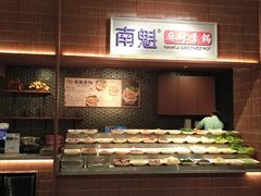 -食代馆(深业上城店)