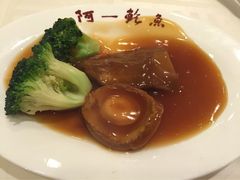 -阿一鲍鱼·20年匠心传承(天河北旗舰店)