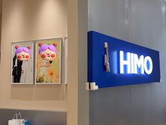 -海马体照相馆(成都来福士广场店)